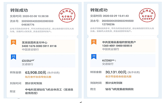 15832863137452322u9J.png 5.PNG