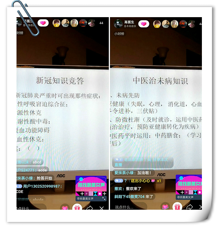 1583801437464487mTHP.png 11.PNG