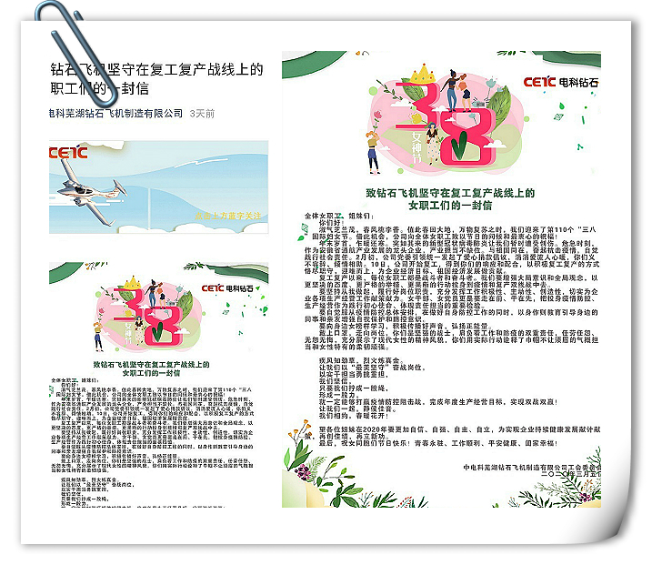 1583801496334802mjJ9.jpg 12.jpg