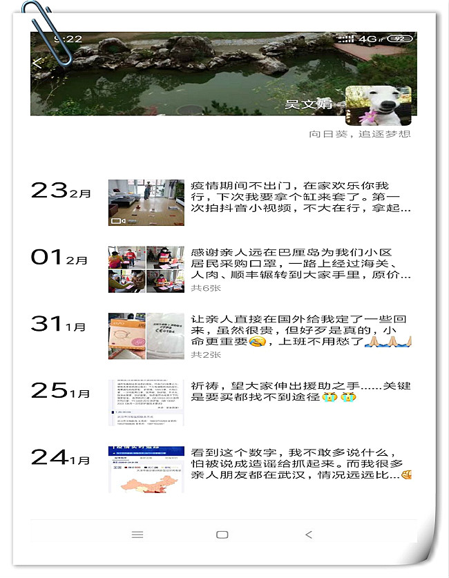 1584514931120165Wp5C.jpg W020200313541684119175.jpg