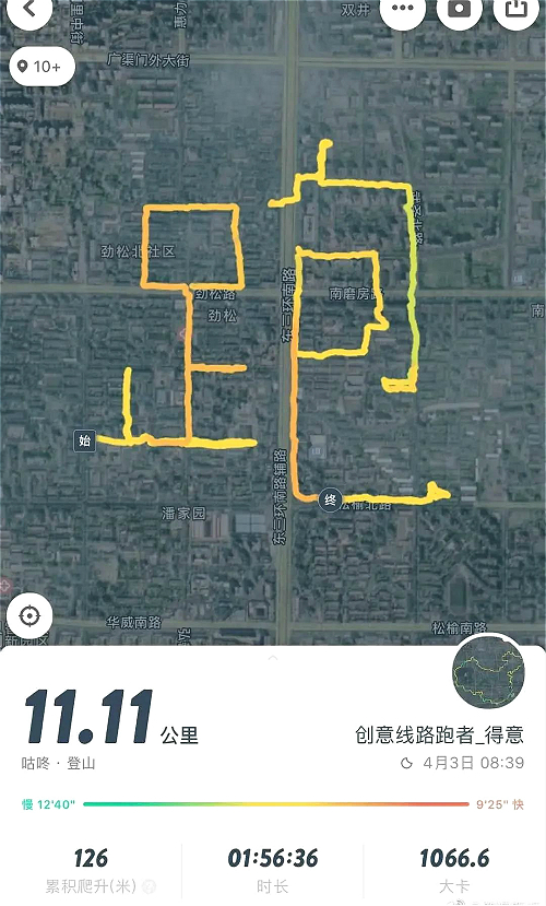 1587536360972571mdNq.jpg 微信圖片_20200421170804.jpg